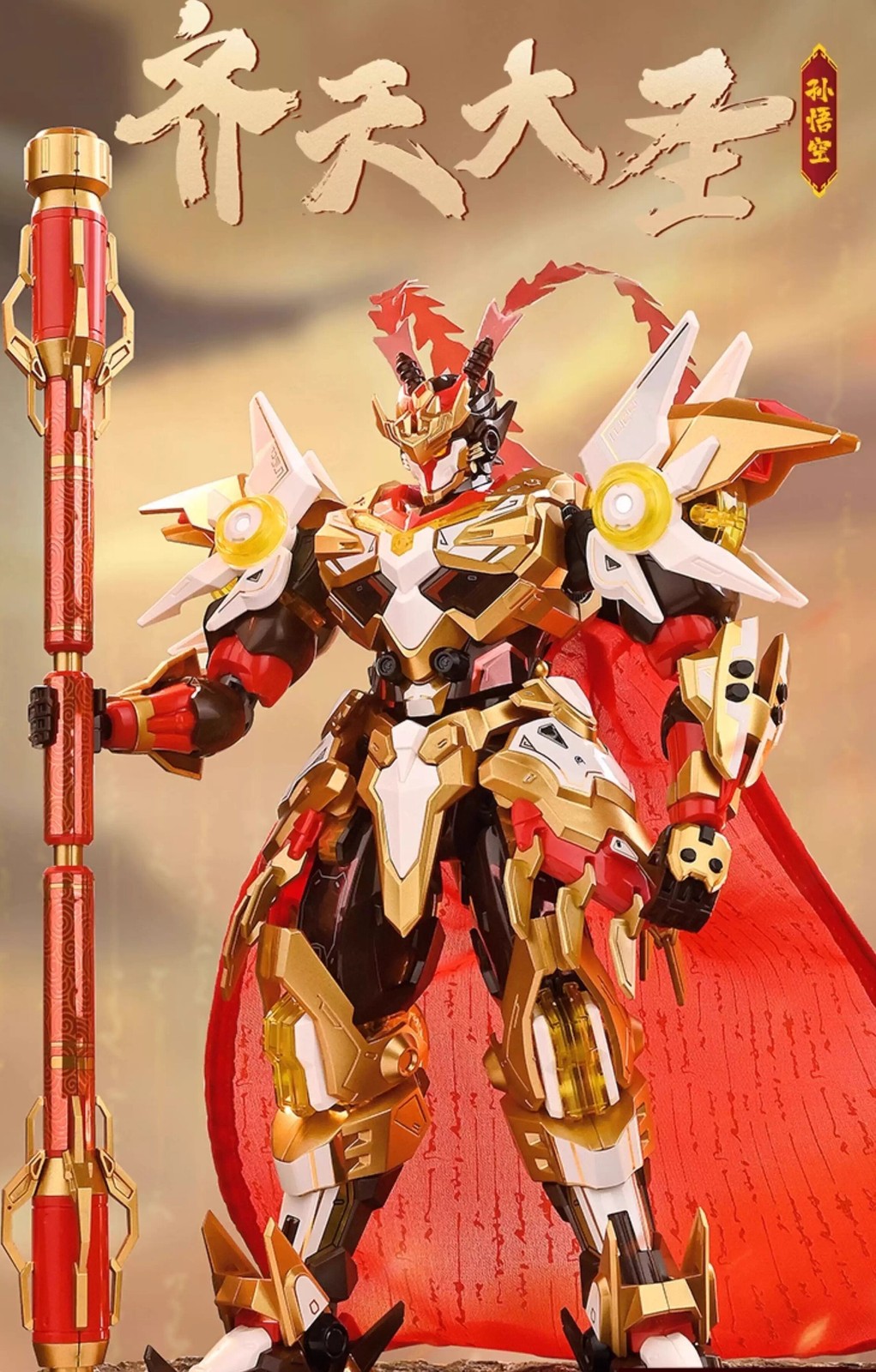 Monkey King Sun Wukong Building Block Mecha Model ABS Buildable Figurine Gift