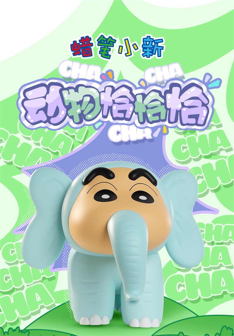 52TOYS Crayon Shin-chan Cos Elephant Limited Collectible Fashion Figure In Stock
