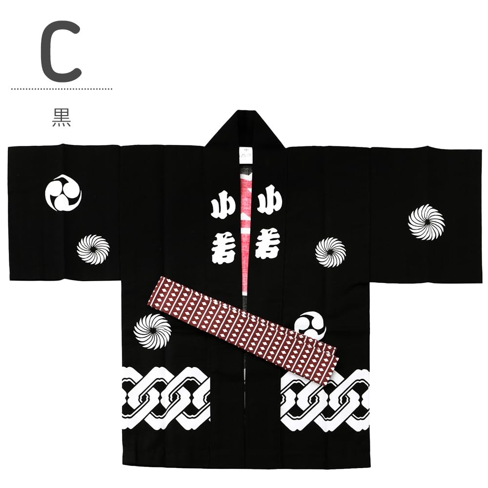 Festival Happi Half Coat & Obi Set Kids Adults Made in Japan SAKIKU-EN