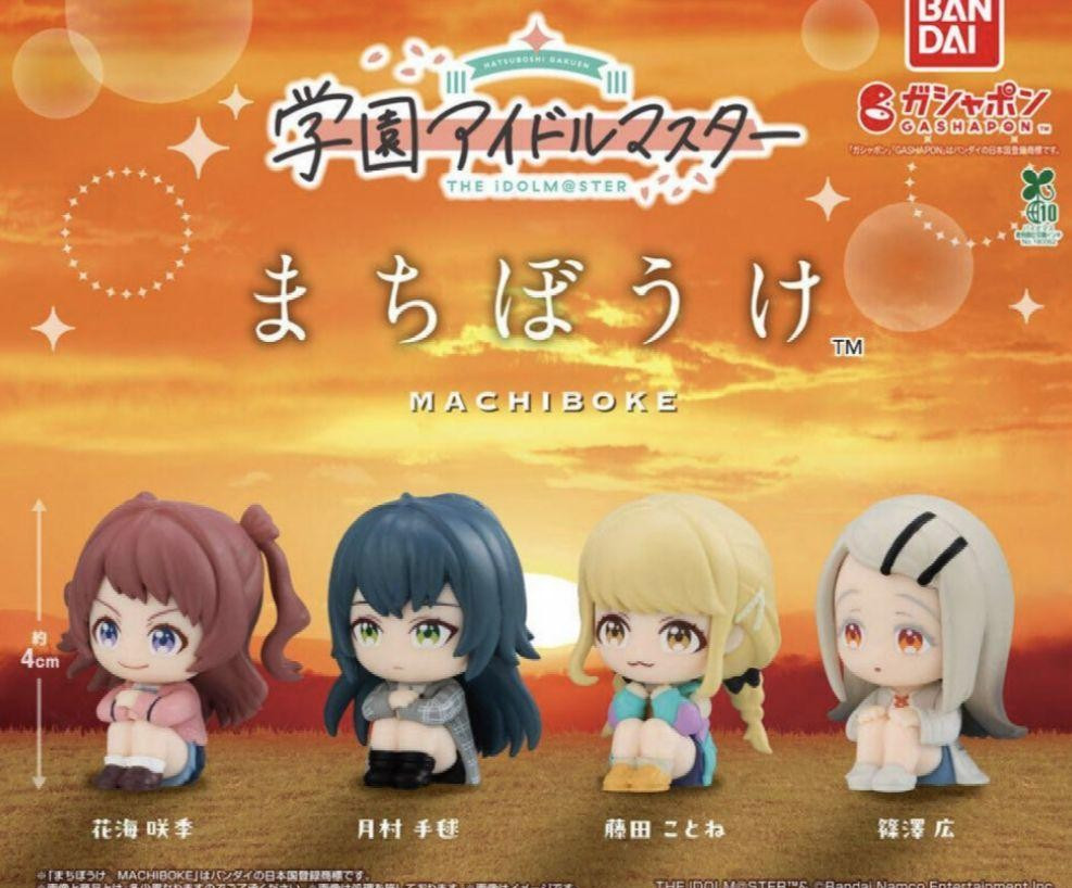 Gakuen Idolmaster Machibouke Complete Set U.S.Tax Included