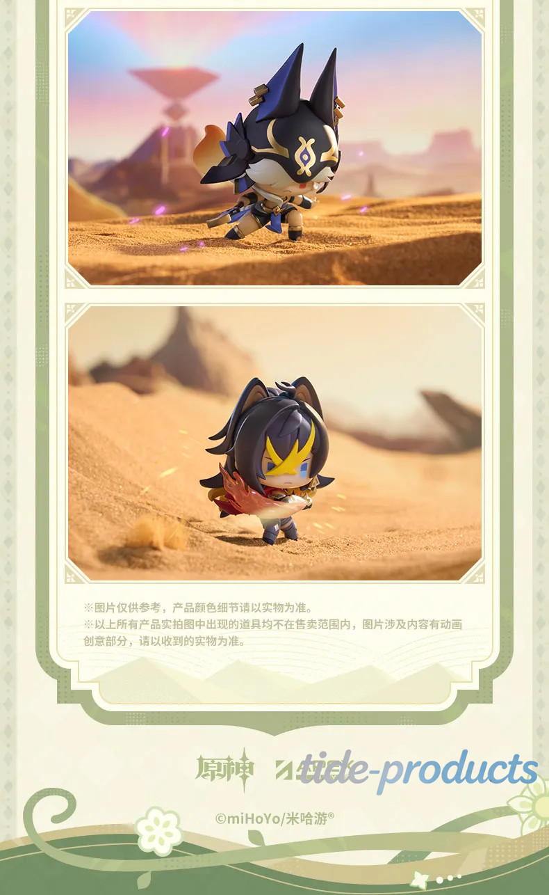 Official Genshin impact Tighnari Cyno Wanderer Alhaitham Kaveh Chibi Figure Toy