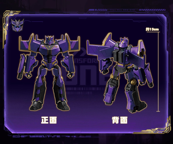 Blokees Transformers ONE Champion Classic Class The Fallen Megatronus Prime