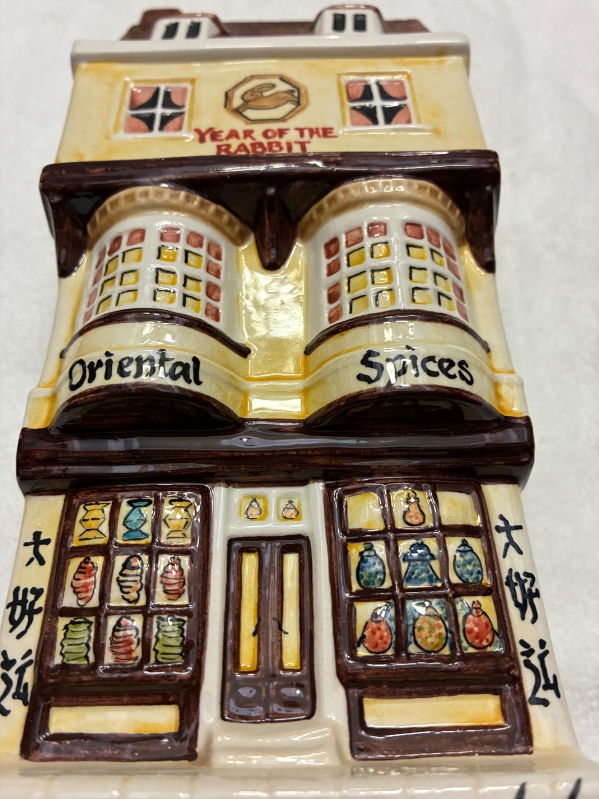 ORIENTAL SPICE #11/50 YEAR RABBIT Hazel Ceramics Nation Of Shop Keepers BOX CERT