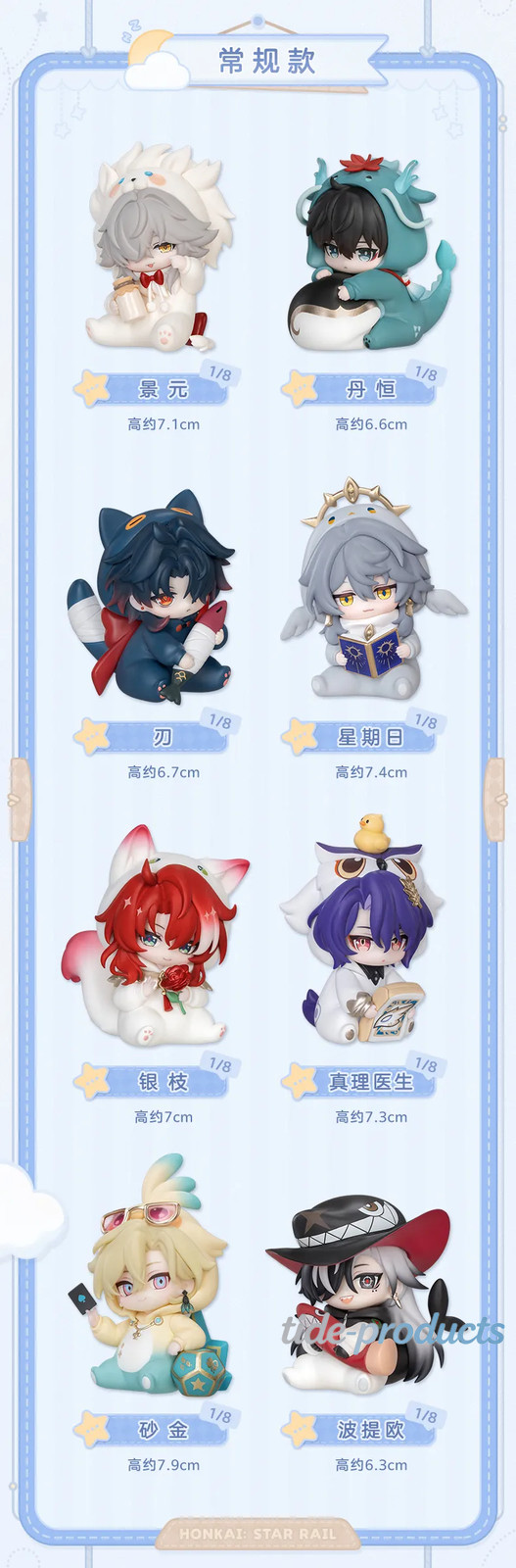 miHoYo Official Honkai: Star Rail Boys Dorm Figures Aventurine Jing Yuan Blade
