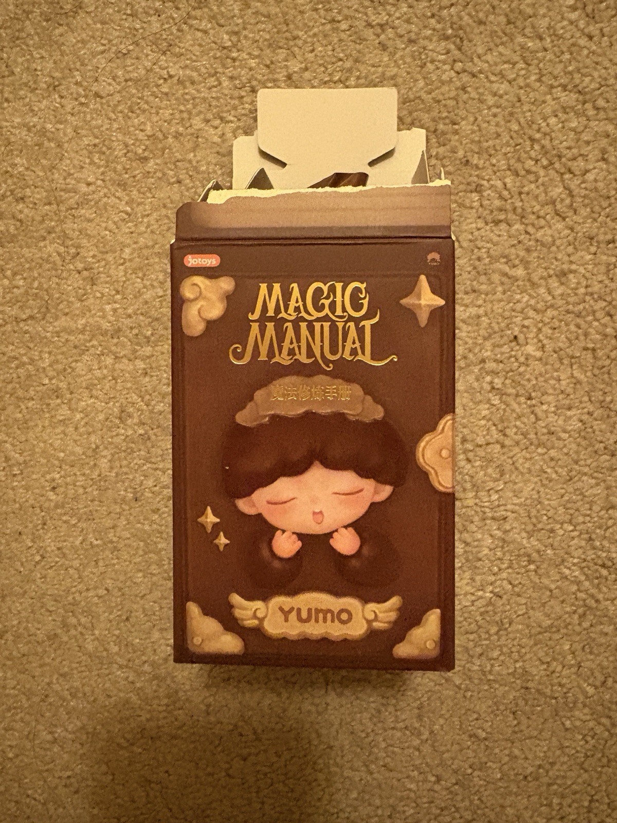 Yumo Magic Manual Fantasy Magic Boxed Figurine Brown Plastic Small 2in