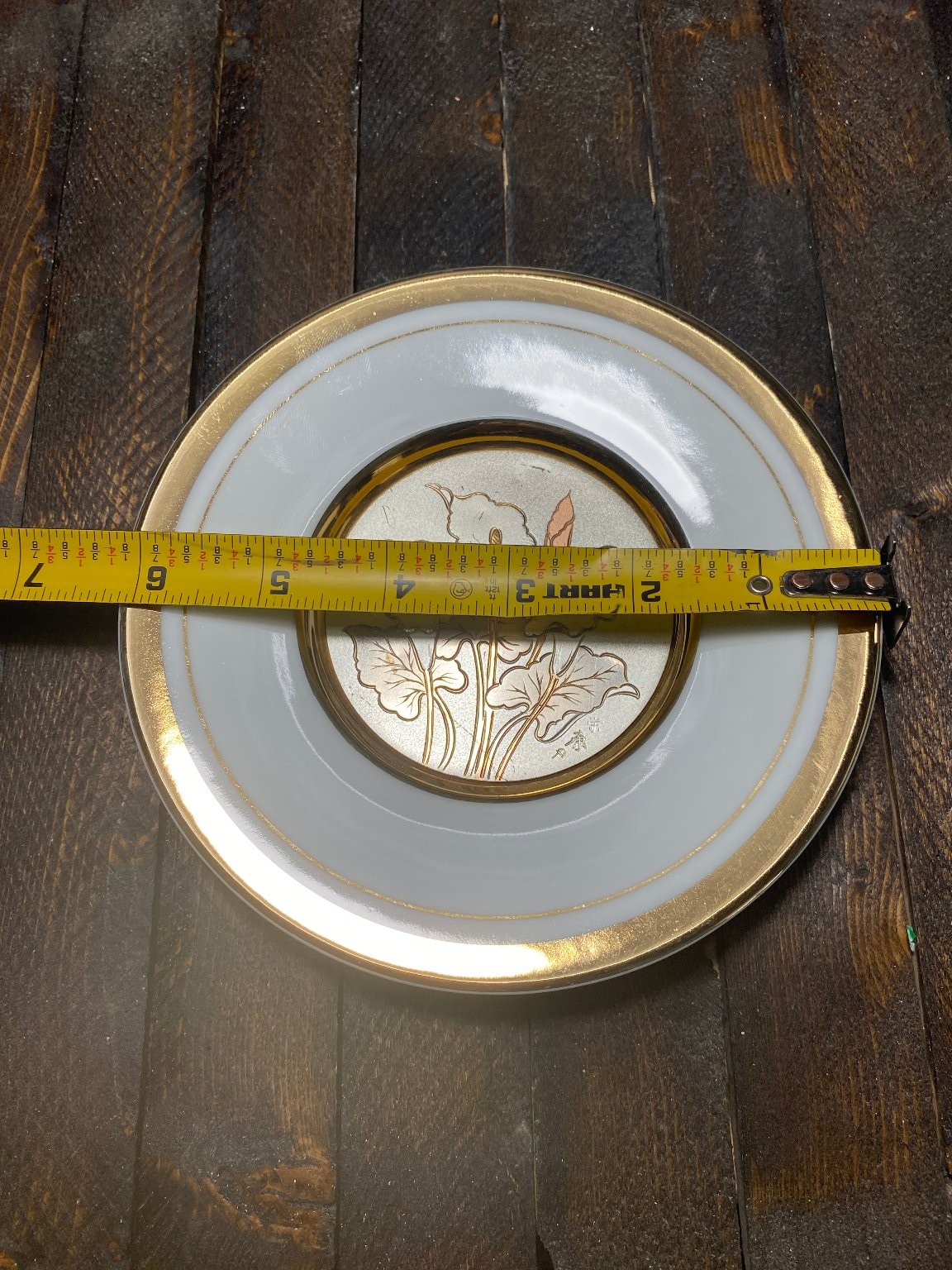 The Art of Chokin Collector Plate Floral Calla Lily 24K Gold Edged 6in
