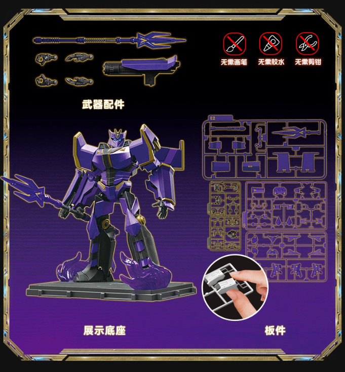 Blokees Transformers ONE Champion Classic Class The Fallen Megatronus Prime