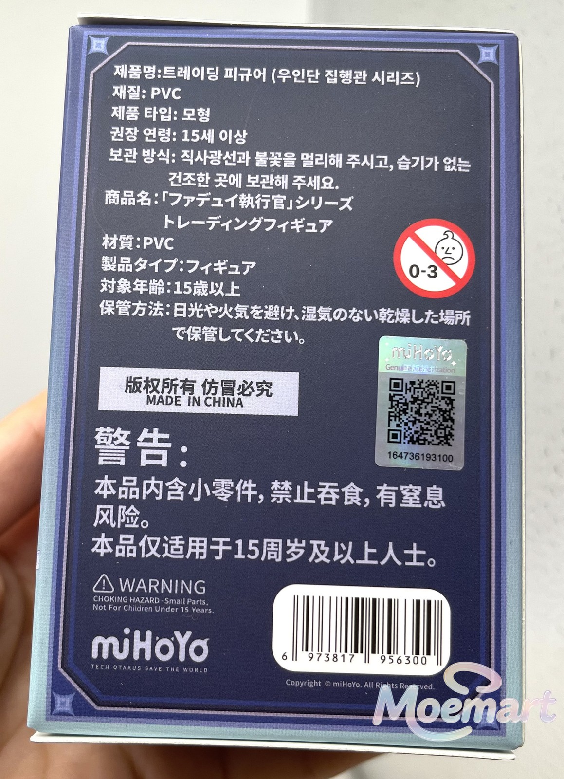 miHoYo Official Genshin impact Fatui Columbina Figure FES 2026 Columbina Figure