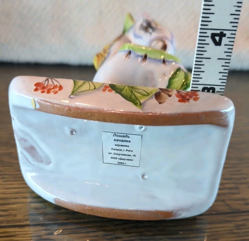 DAUGAVA Hand Painted Ceramic Rocking Horse 8″ Riga City Latvia Circa 2000