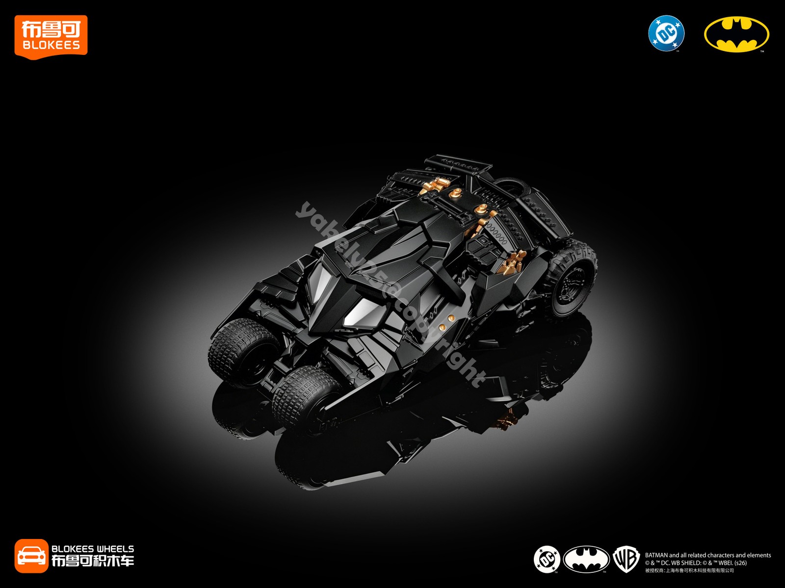 1:64 Batman Batmobile 2008 Arkham E02 Blokees DC Wheels 8cm Model Kits Figure