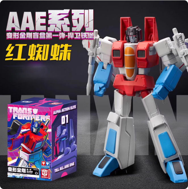 Auldey Transformers G1 AAE Alpha Action Elite Wave 01 Starscream Action Figure