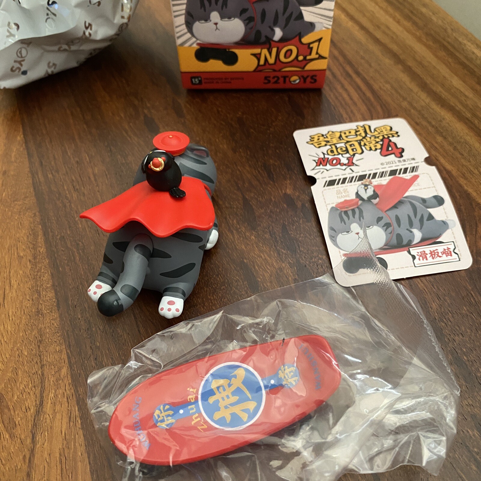 52Toys Cat Toy With Skateboard Wuhuang Wanshui Daily Life Series 4 Mini Figure