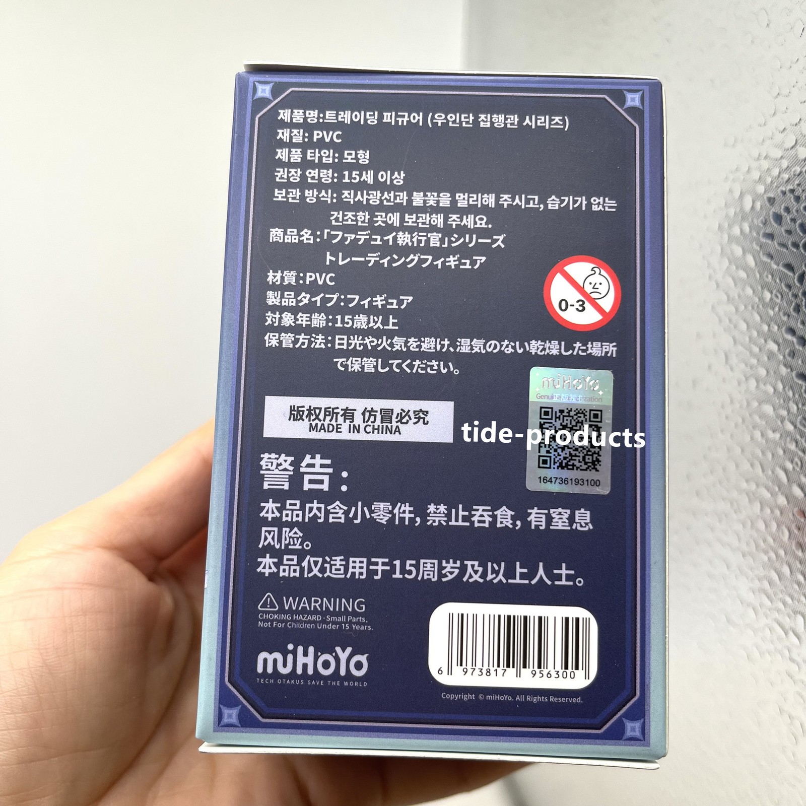 miHoYo Official Genshin impact Fatui La Signora Figure Acrylic Stand Badge Card