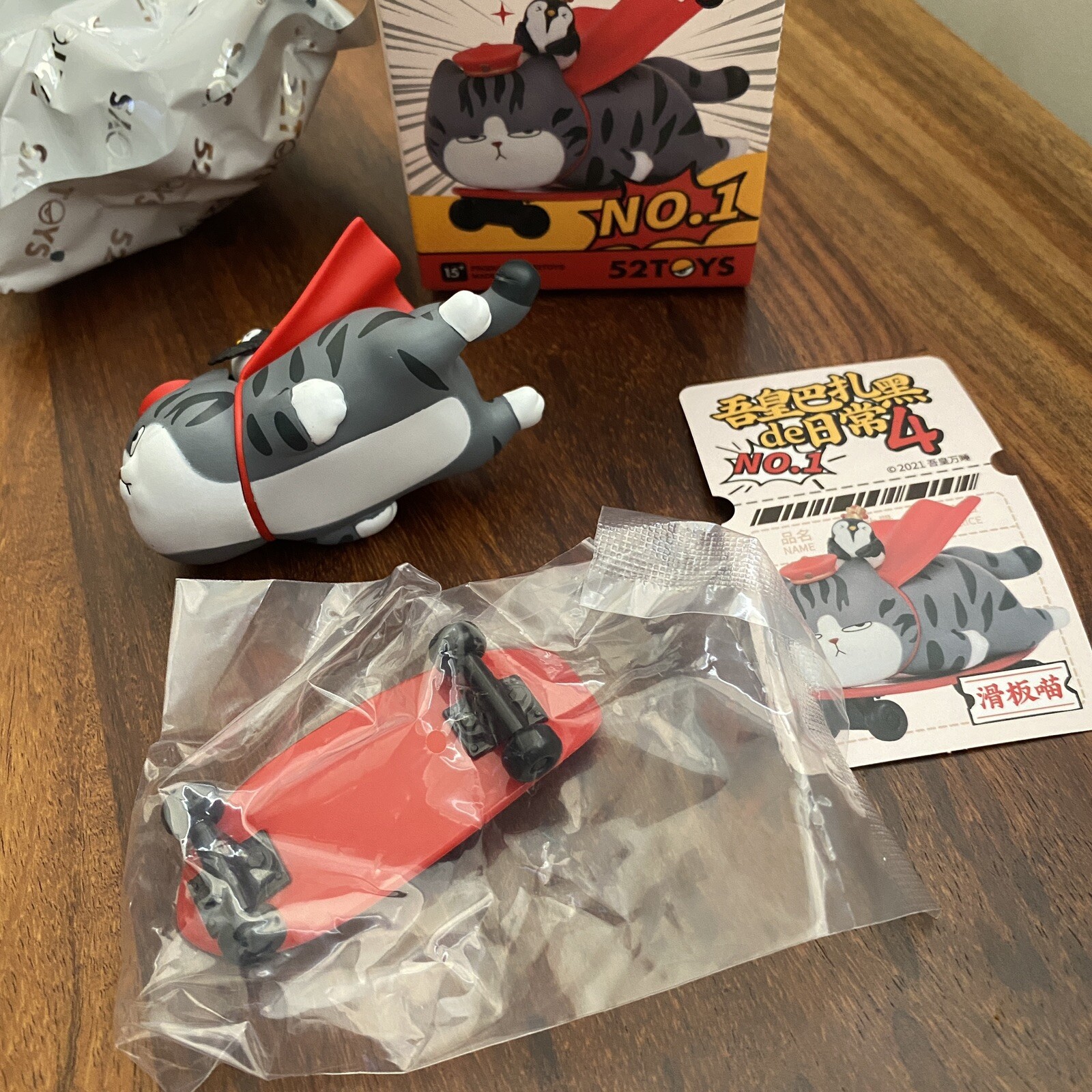 52Toys Cat Toy With Skateboard Wuhuang Wanshui Daily Life Series 4 Mini Figure