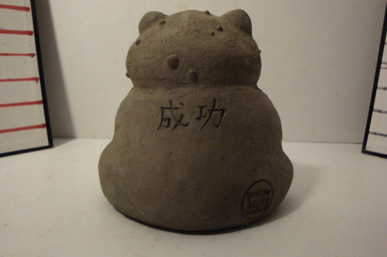 Vintage Designer Stone Inc meditating frog stone cast stone garden art