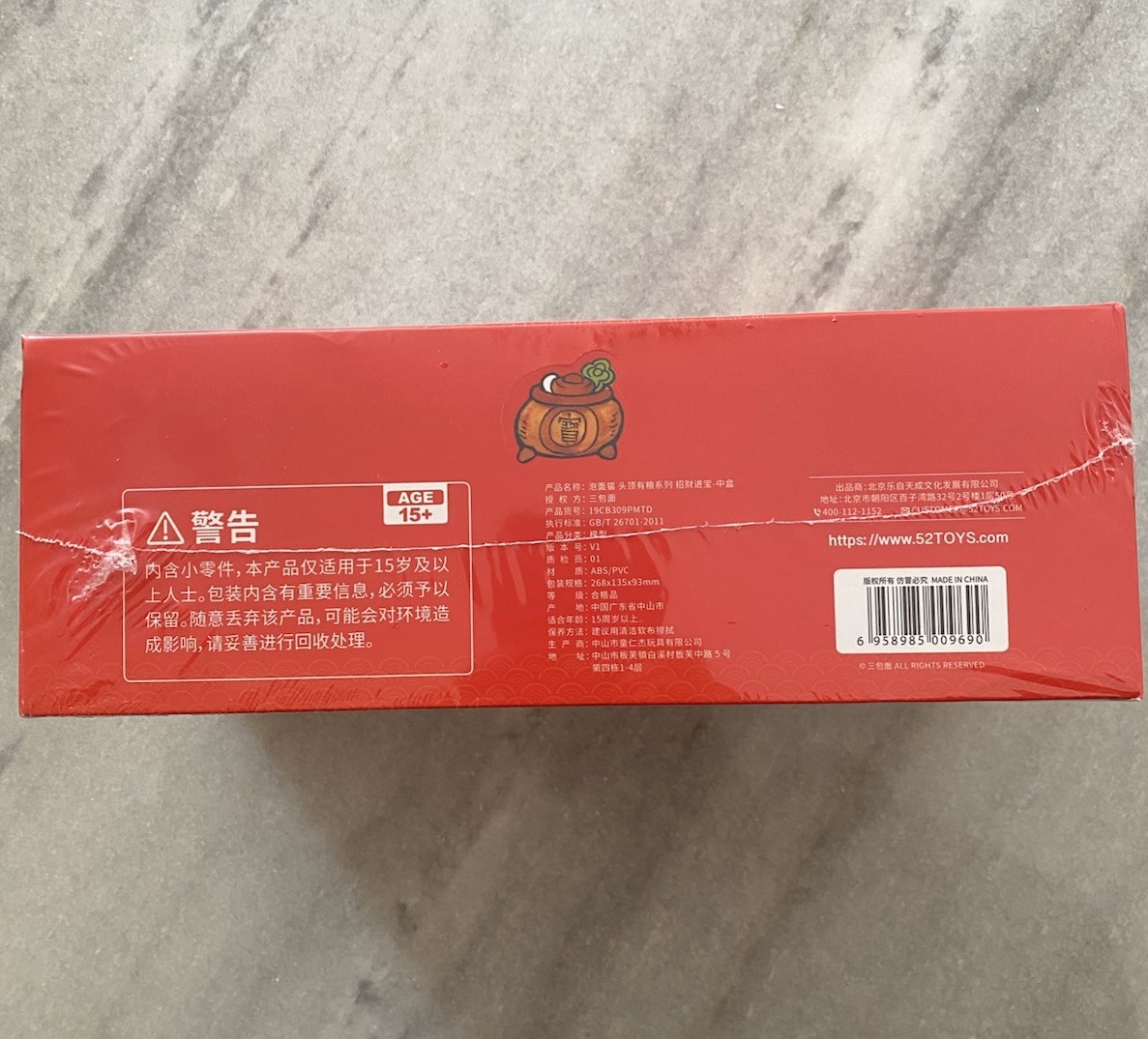 52Toys Fortune Series Mini Figure Lucky Cat 8 Designs Sealed Case Box