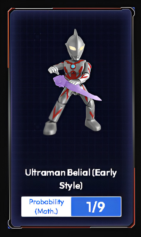 Blokees Ultraman Galaxy Version 16 Mini Model Kit Belial Early Style 1/9