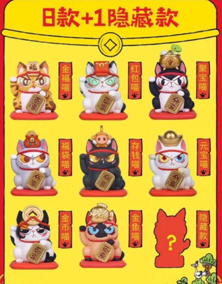 52Toys Fortune Series Mini Figure Lucky Cat 8 Designs Sealed Case Box