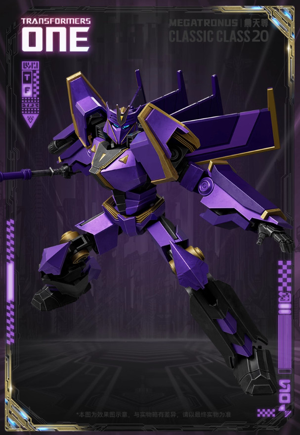 Blokees Transformers ONE Champion Classic Class The Fallen Megatronus Prime