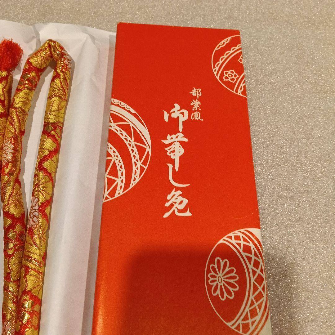 Kyoto Made Vermilion Red & Gold Obijime for Kimono Orange & Gold Color