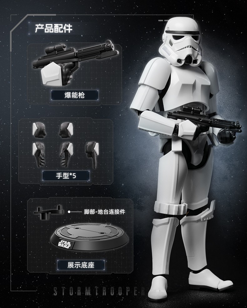 Blokees Starwars Imperial Stormtrooper Champion Class Series Assembly Model Kits