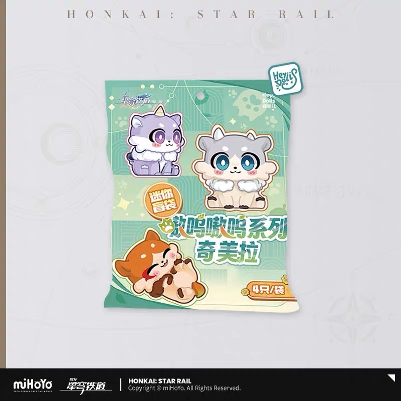 Honkai: Star Random Rail Chimera Figures PVC Doll Toy Blind Bag miHoYo Official