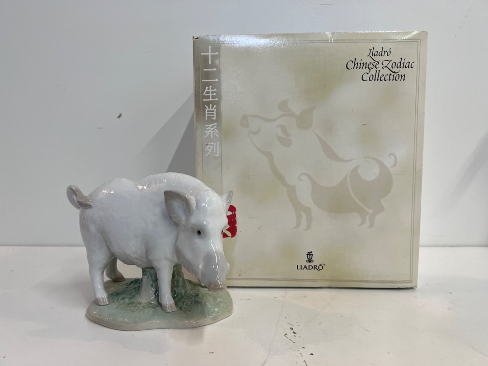 Lladro Chinese Zodiac Collection “The Boar” #8517 with Original Box & Stand