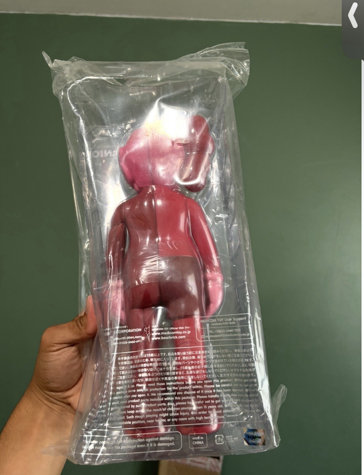 KAWS Companion Open Edition Flayed Figurine 2016 Pink/Red 11in Boxed