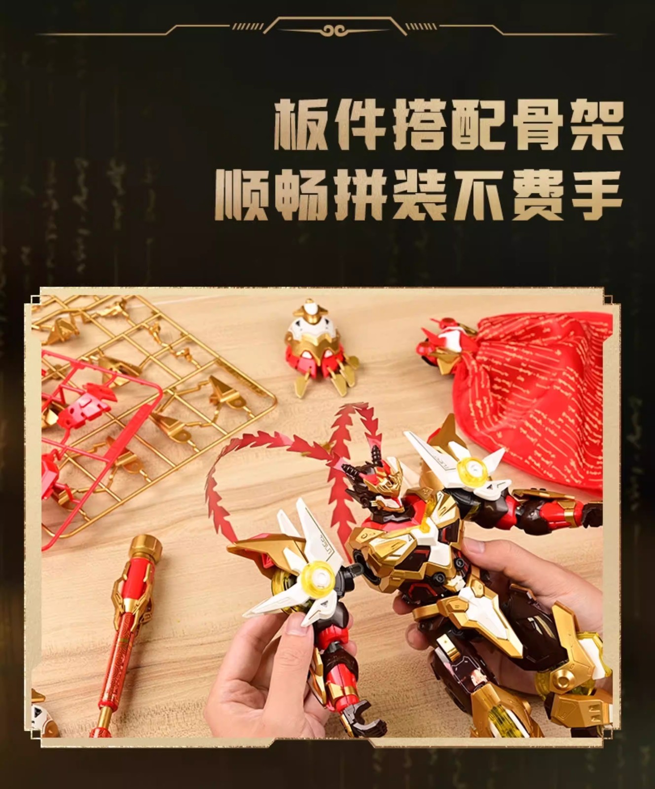 Monkey King Sun Wukong Building Block Mecha Model ABS Buildable Figurine Gift
