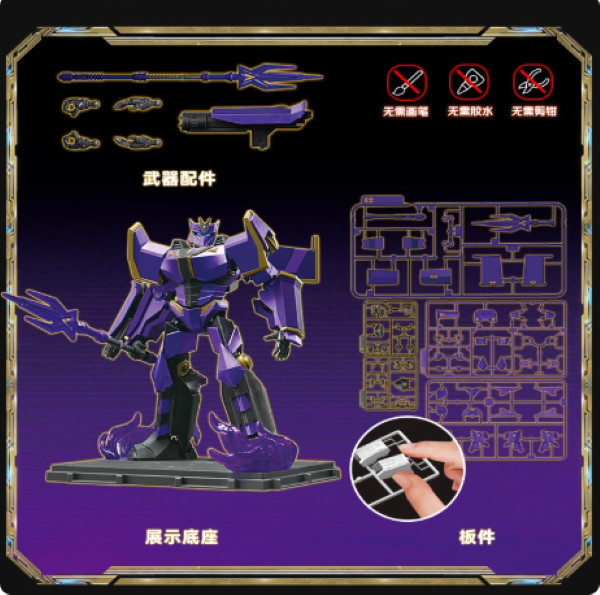 Blokees Transformers ONE Champion Classic Class The Fallen Megatronus Prime