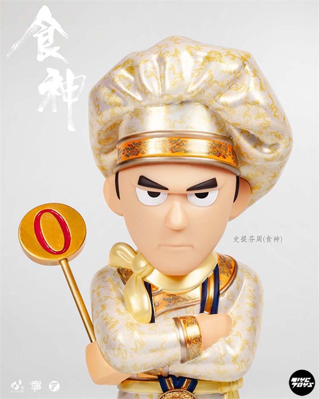 ZCWO FOOLS PARADISE The God Of Cookery Stephen Chow Fashion Model 28cm New Stock