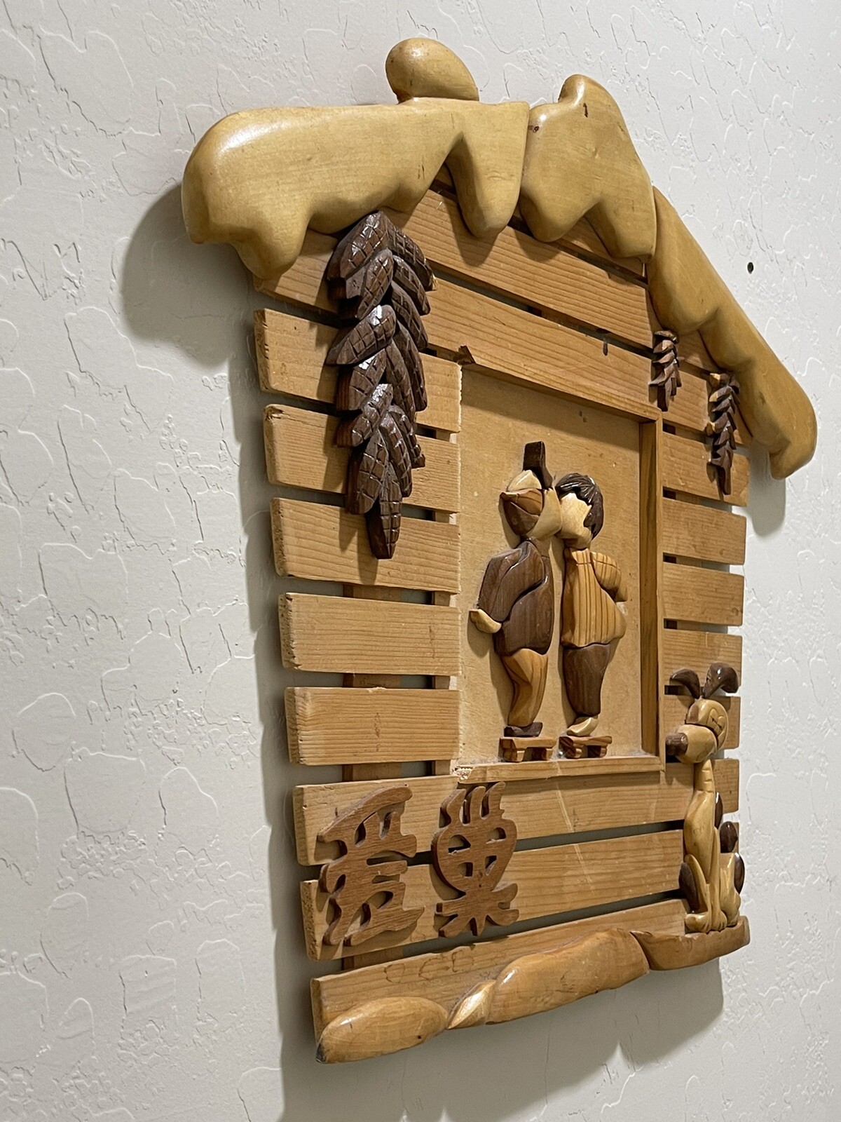 Large Vintage 3-D Hand Crafted Folk Art Diorama Wall Hanging Decor 20″ x 17″