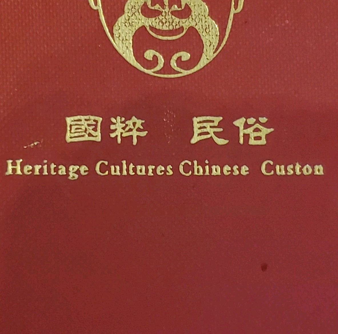 Huishan Clay Figures In Shadow Box Monkey King, Piggy, Tang Priest, Sandy