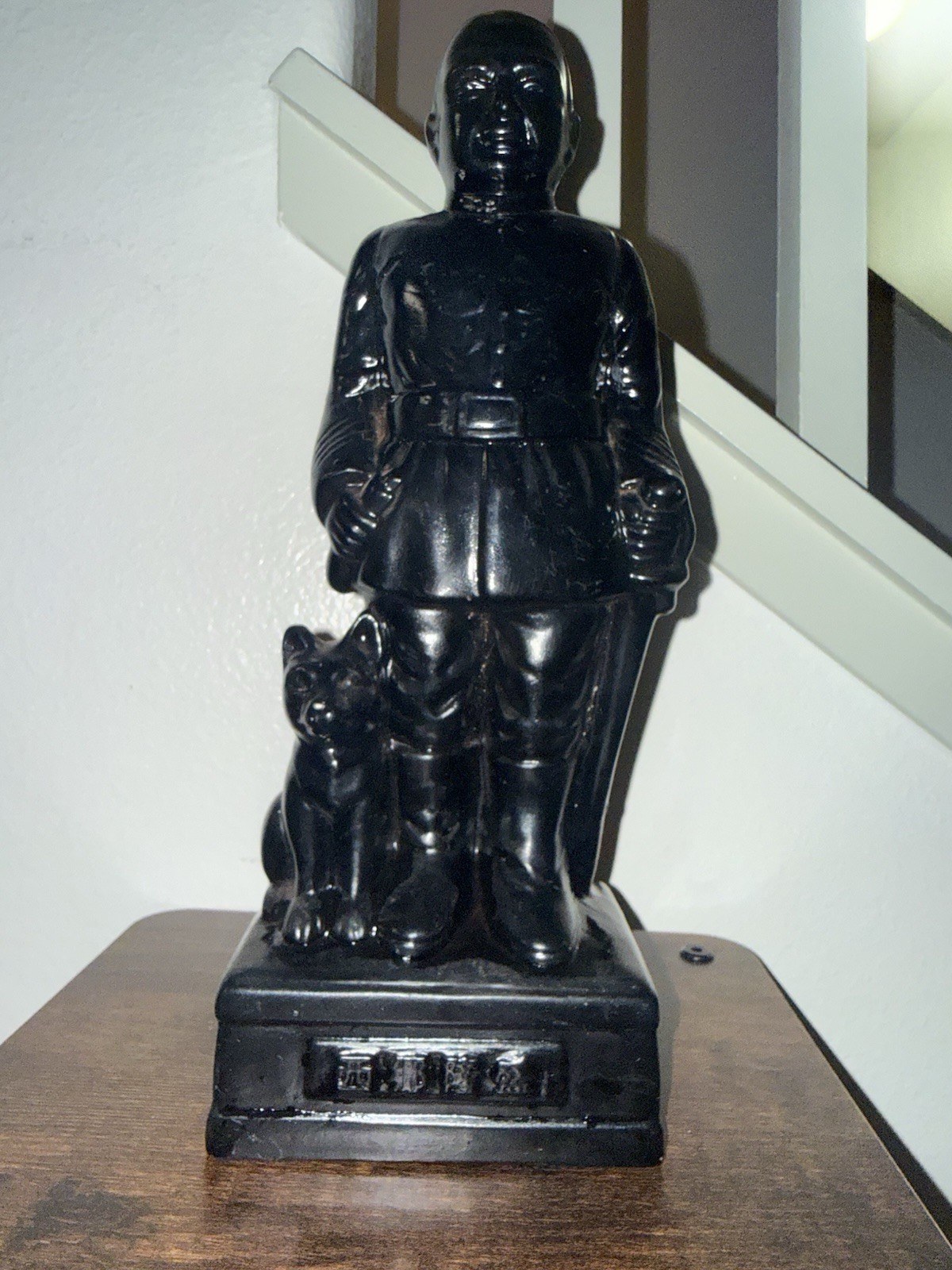 Vintage 1970s-80s Japanese souvenir statue of Saigo Takamori and dog