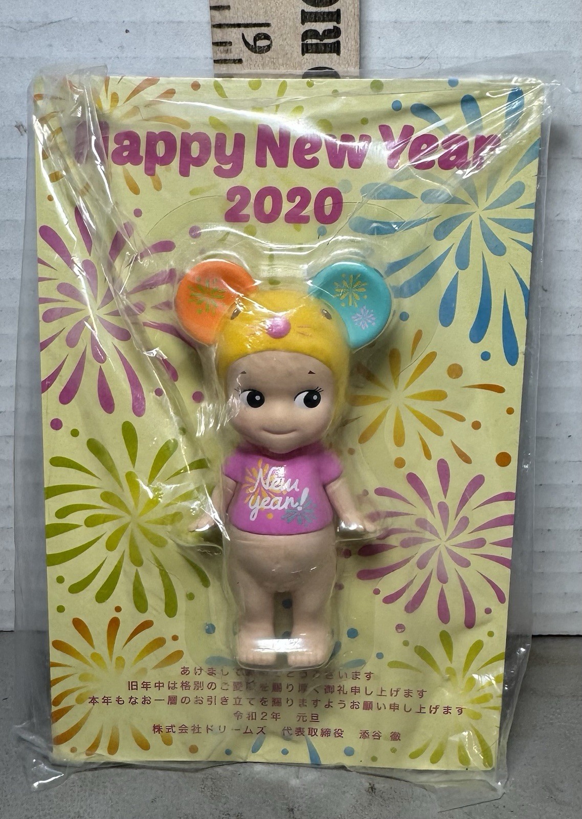 Dreams Sonny Angel Mini Figure Toy Figurine 2020 Happy New Year New Old Stock