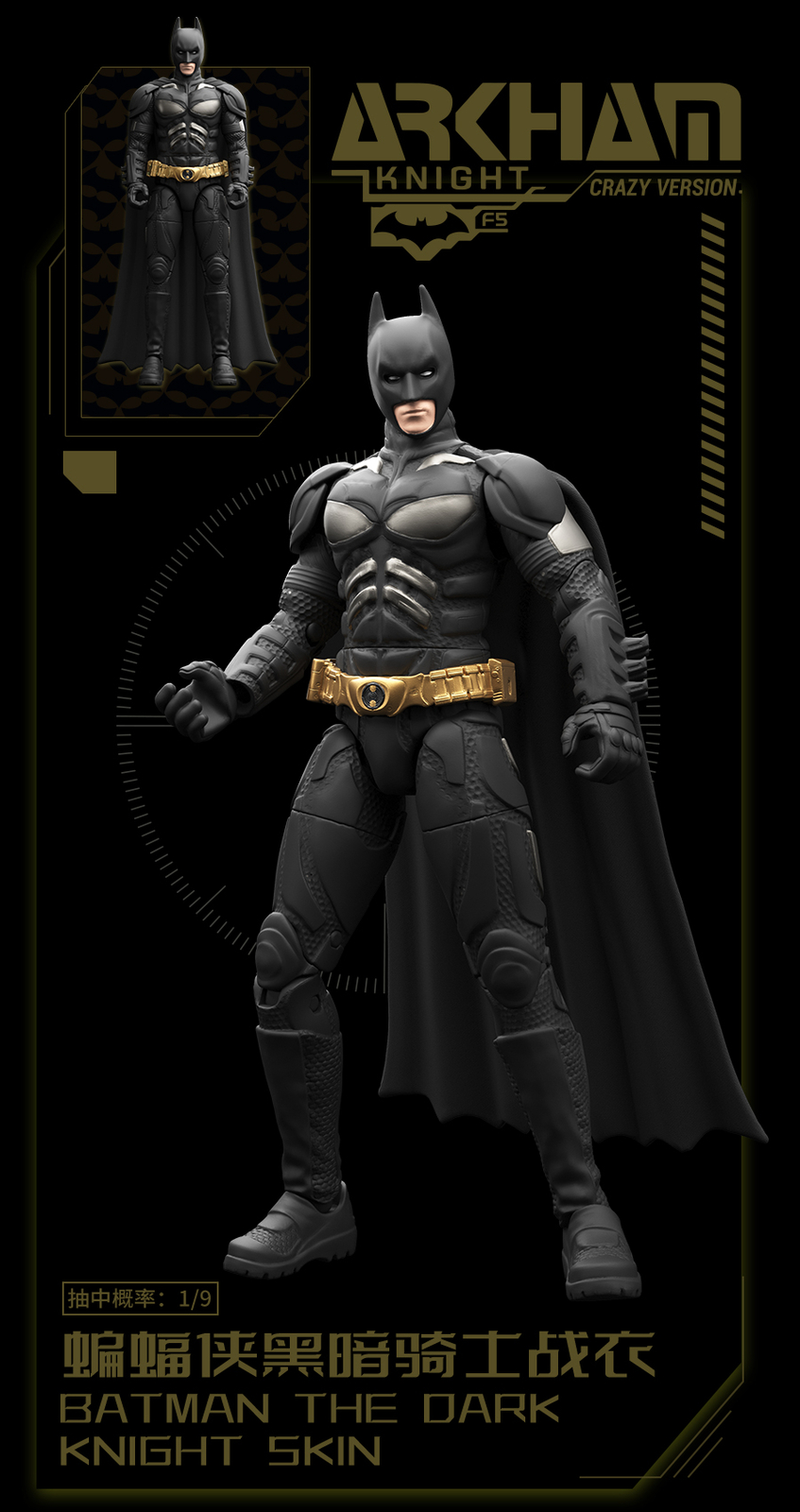 YUANYE DC Arkham Knight Crazy Version The Dark Knight Batman Model Kit Age14+