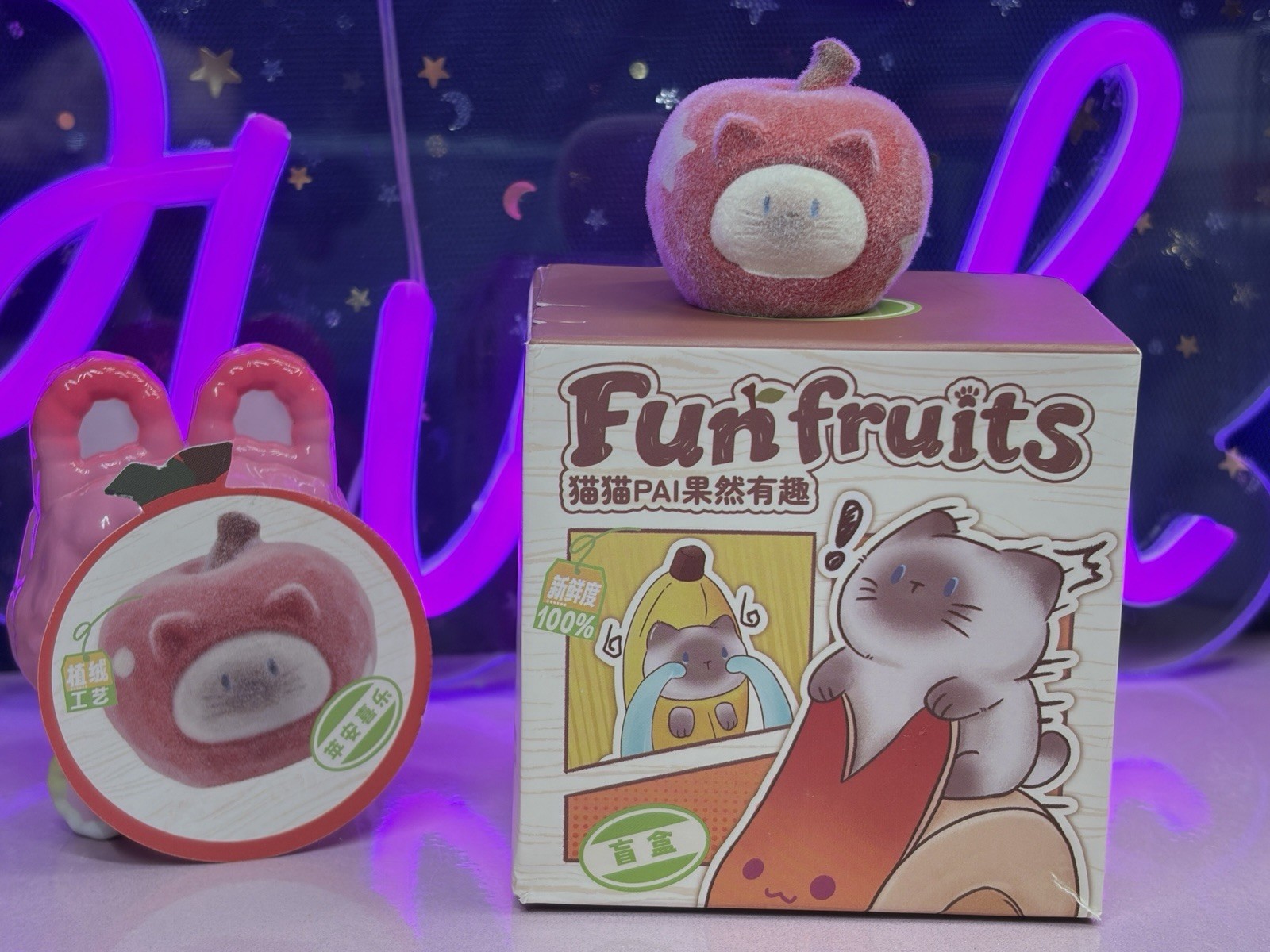 Pai Fun Fruits Figure: Apple, NEW, Open Box, Bag, And Card