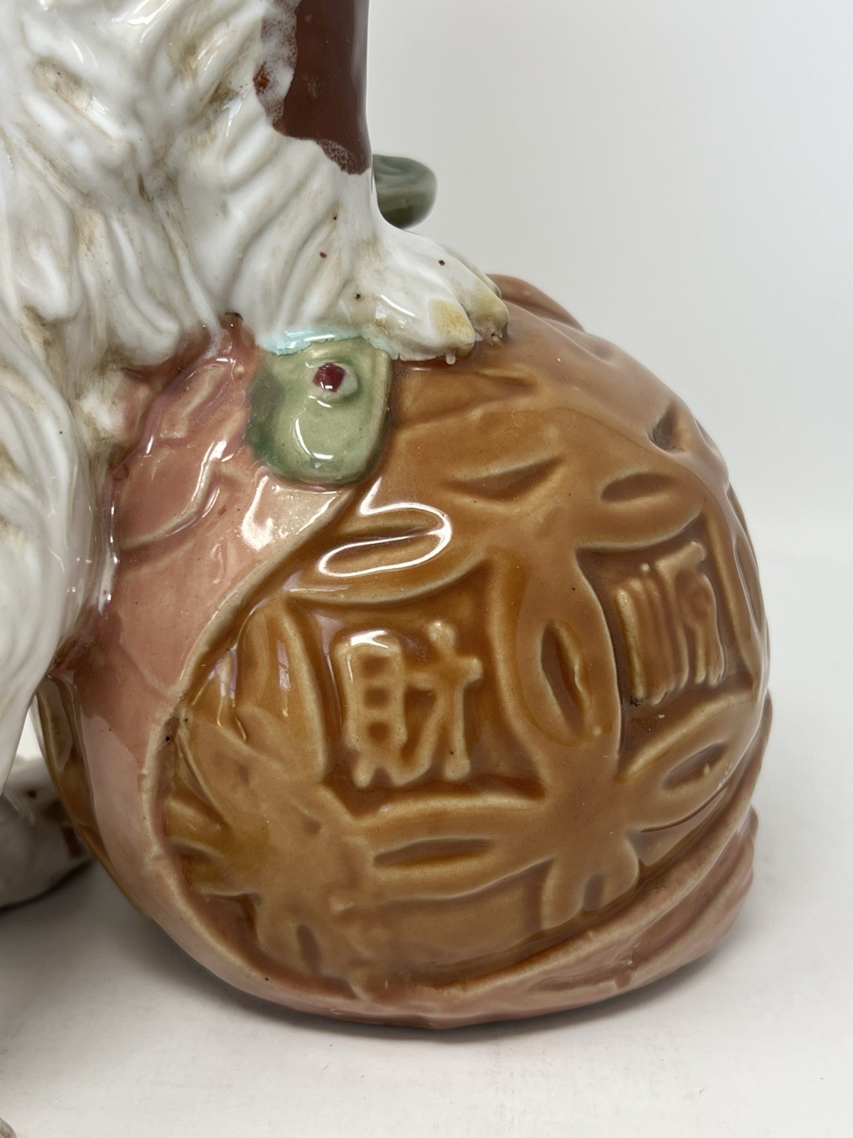 Vintage Staffordshire Porcelain Pottery Springer Spaniel Dog With Ball Yarn
