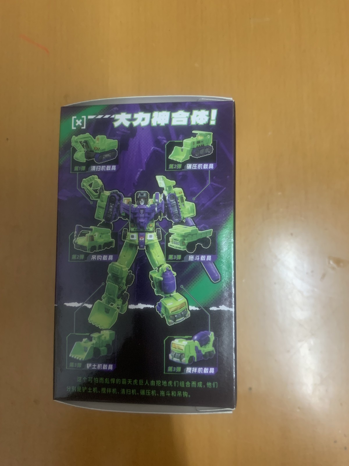 Blokees Transformers Combiner kit & Defender Starscream Armor Hidden Model 14+