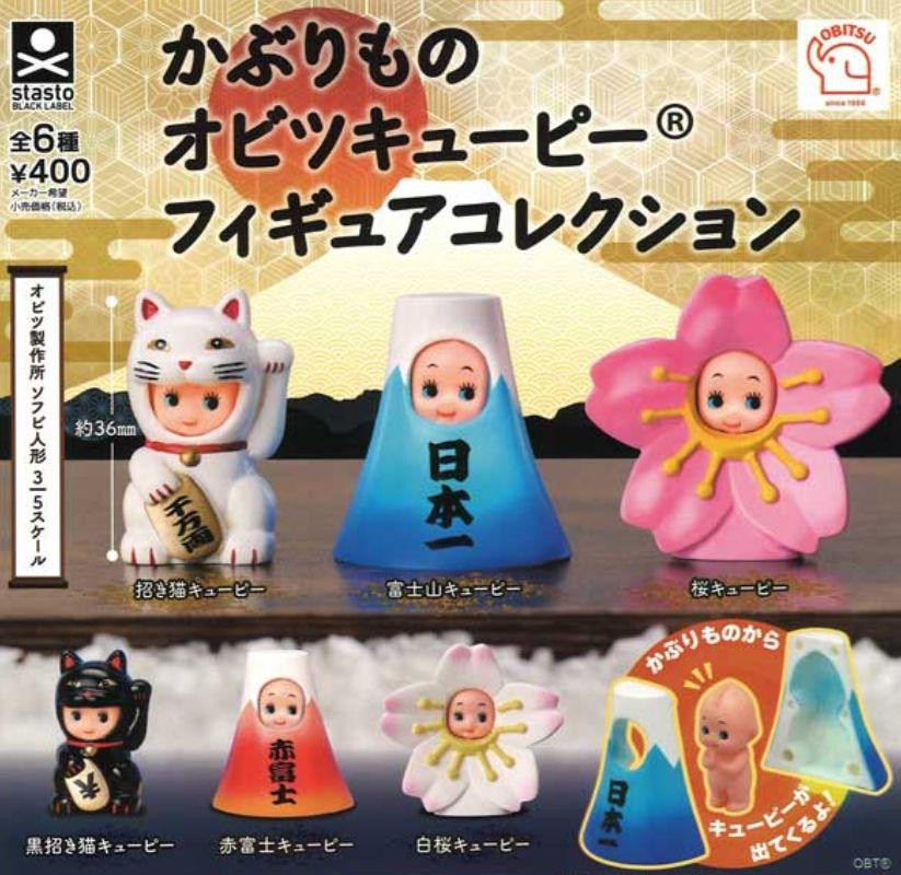 Obitsu Kewpie Headgear Capsule Toys Figure All 6 types Complete set Gacha Japan