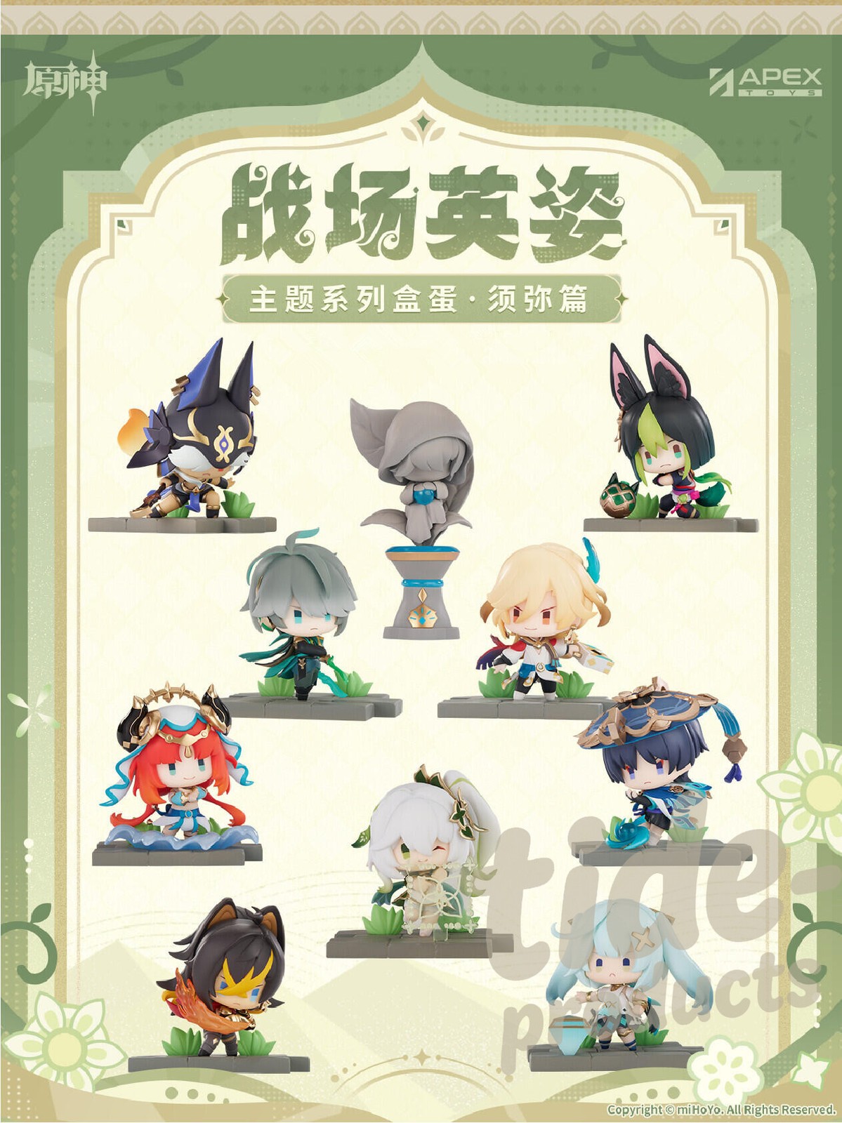 miHoYo Official Genshin impact Sumeru Battlefield Valor Faruzan Chibi Figure Toy