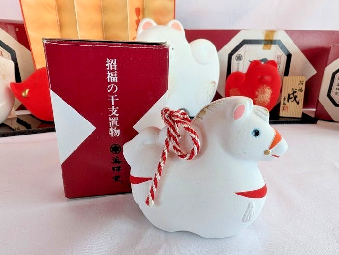 Japanese Zodiac Figurines Shofuku Junishi Lucky Charm Collection 17pcs Vintage