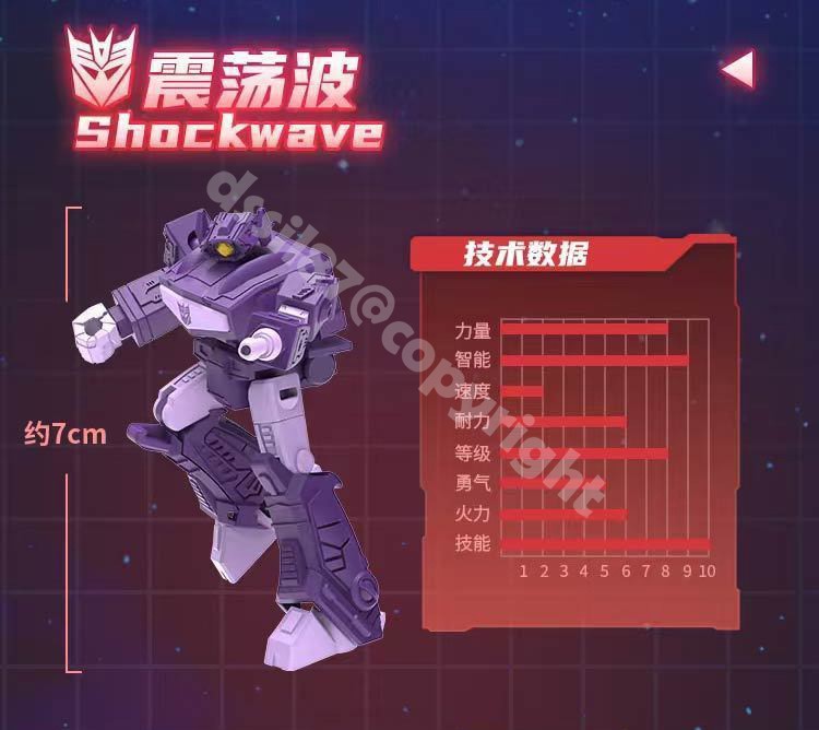 Tanmi Space Transformers Action Battler PART 01 Shockwave Action Figure 7cm