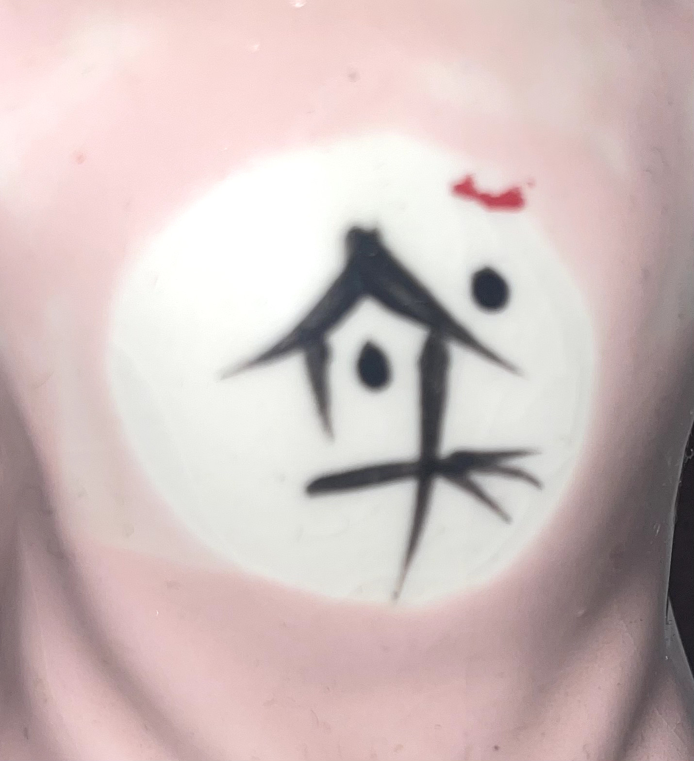 Ceramic Japanes Girl Hands Behind Her Back 6 Inches High