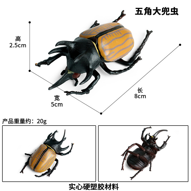 8cm Hercules Beetle Insects PVC Toy Animal Figure Kids Gift