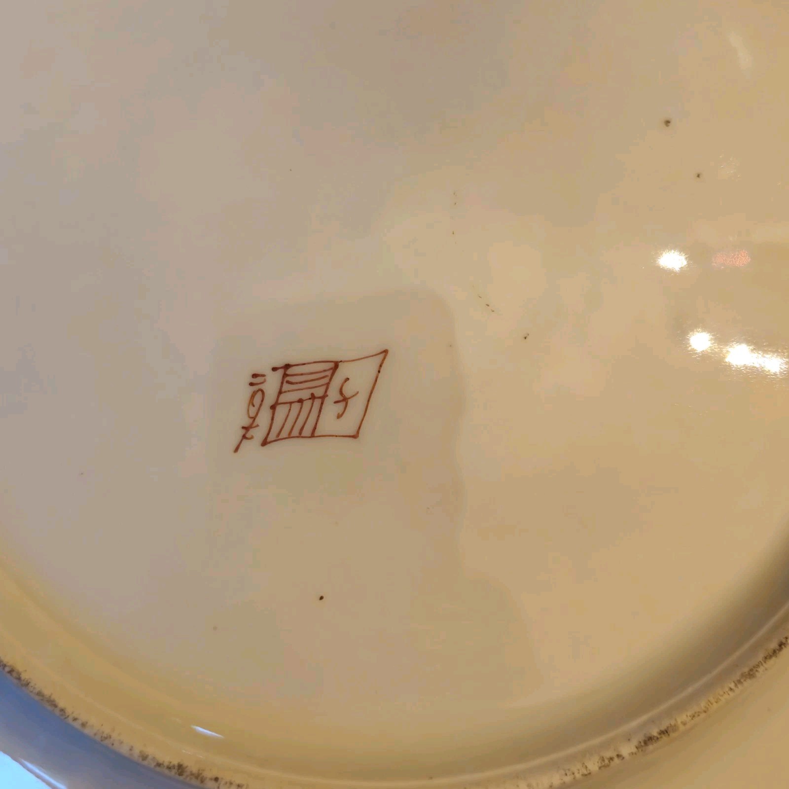 RARE Pattern Armorial Edme Samson Signed Plate 1800s